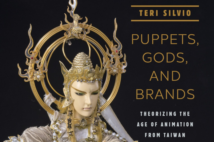 Section of cover art for Puppets, Gods and Brands 